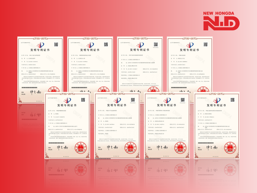 NHD Patent and technology