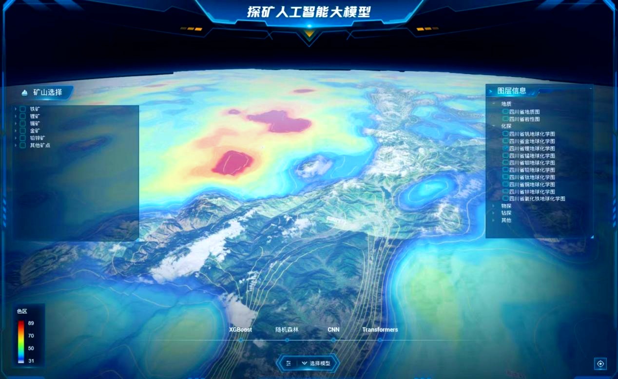 How Smart Mineral Processing Shapes 2026 AI Mineral Exploration Trends