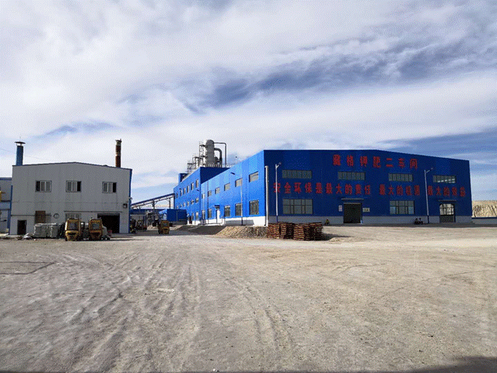 img.Can Potash Plant Capacity Survive Real Operating Conditions?.webp